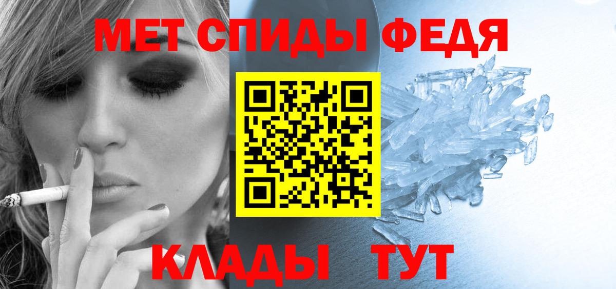 Туймазы  АМФ  Вход с VPN  Амфетамин 97% 