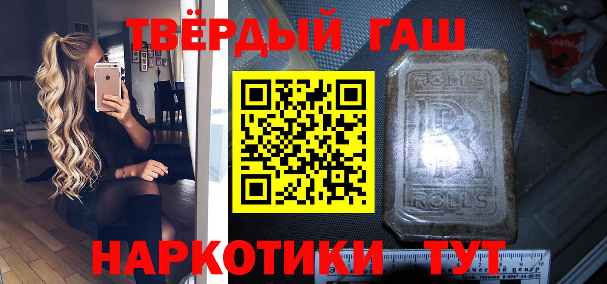 Туймазы  Гашиш AMNESIA HAZE  ГАШИШ убойный  хочу   Вход с VPN 