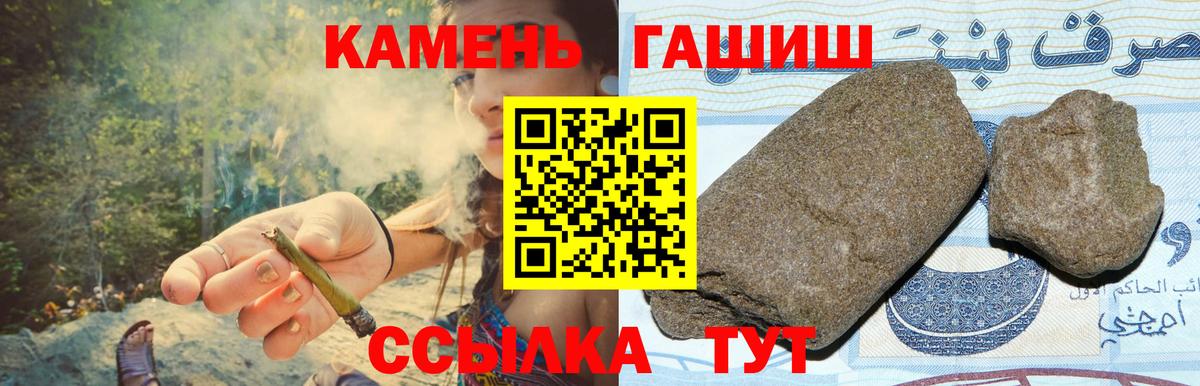 ГАШ убойный Туймазы