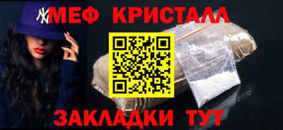 шишки Наро-Фоминск