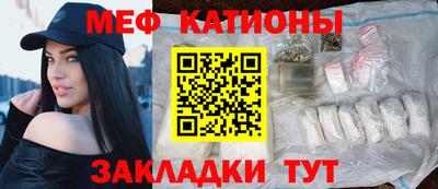 шишки Наро-Фоминск