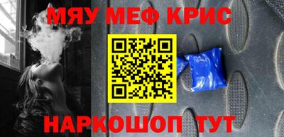 шишки Нальчик