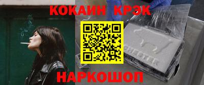 шишки Нальчик