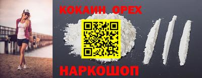 гашишное масло Нарткала