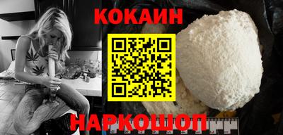 шишки Наро-Фоминск