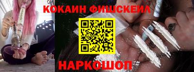 шишки Нальчик