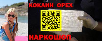 шишки Наро-Фоминск