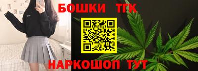 гашишное масло Нарткала