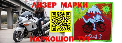шишки Наро-Фоминск