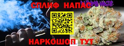 шишки Наро-Фоминск