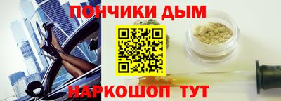шишки Наро-Фоминск