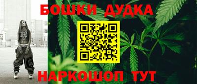шишки Наро-Фоминск