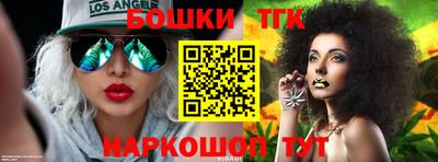 шишки Нальчик