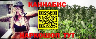 шишки Наро-Фоминск