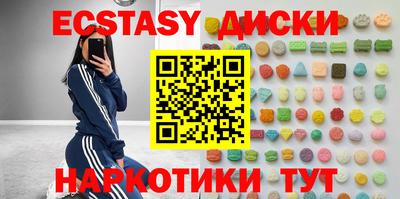 шишки Нальчик
