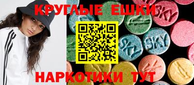 шишки Наро-Фоминск