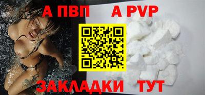 шишки Наро-Фоминск