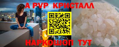 шишки Нальчик