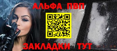шишки Нальчик
