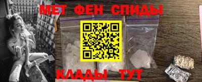 шишки Наро-Фоминск