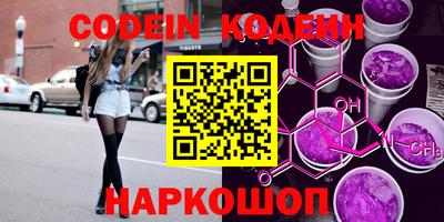 шишки Наро-Фоминск