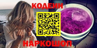 гашишное масло Нарткала