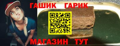 гашишное масло Нарткала