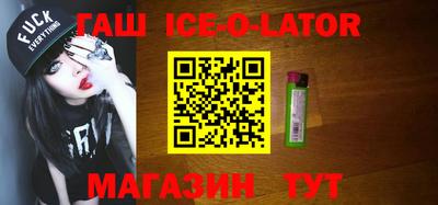 шишки Нальчик
