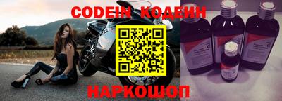 шишки Наро-Фоминск