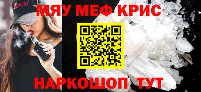шишки Наро-Фоминск