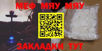 шишки Нальчик