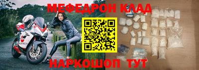 шишки Наро-Фоминск