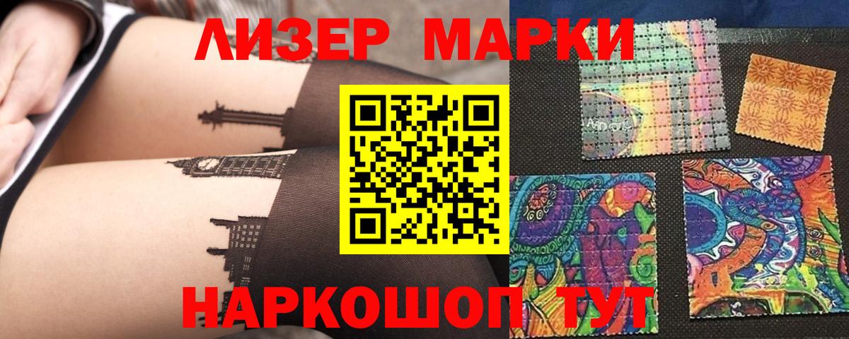 LSD-25 экстази ecstasy Туймазы