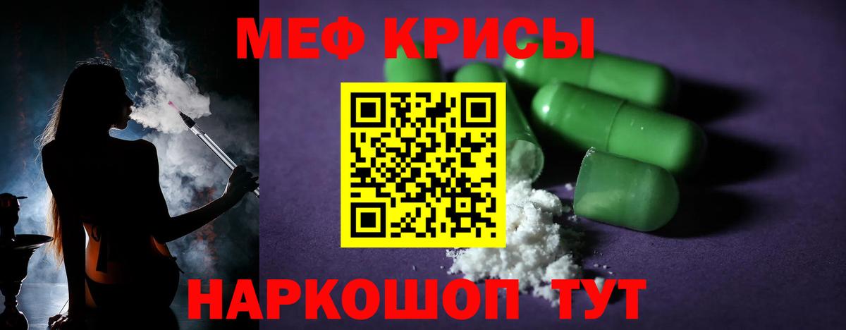 Туймазы  Мефедрон 4 MMC  купить наркоту  МЯУ-МЯУ  МЕФ 4 MMC  Вход с VPN  Мефедрон 