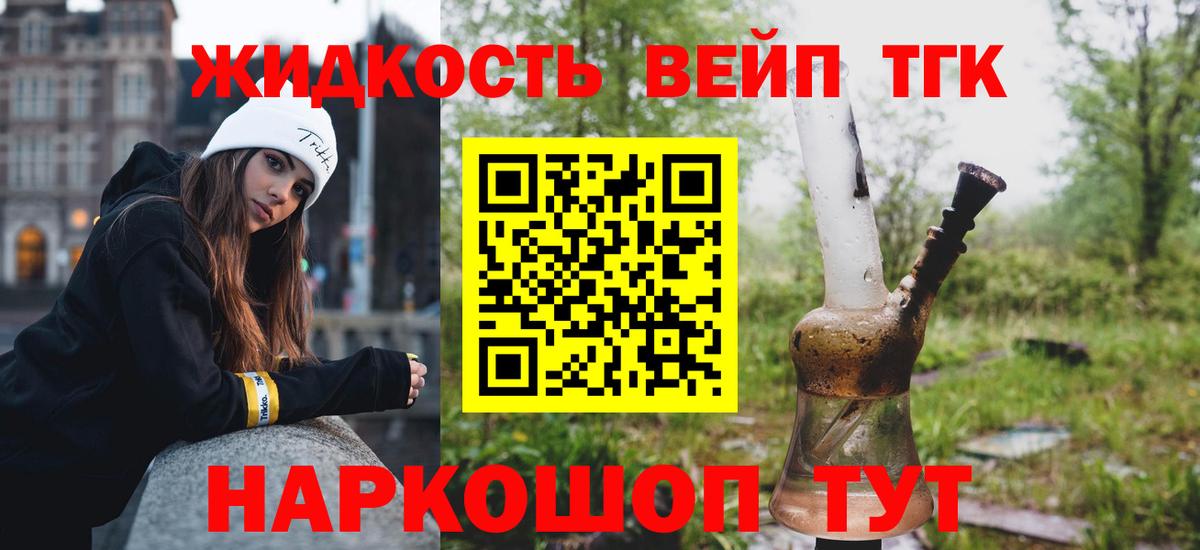 Дистиллят ТГК THC oil  Вход с VPN  ТГК гашишное масло  Туймазы 