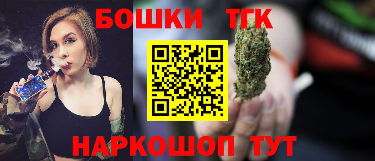 Марихуана OG Kush  Вход с VPN  Туймазы  МАРИХУАНА MAZAR  МАРИХУАНА тримм  Бошки Шишки SATIVA & INDICA 