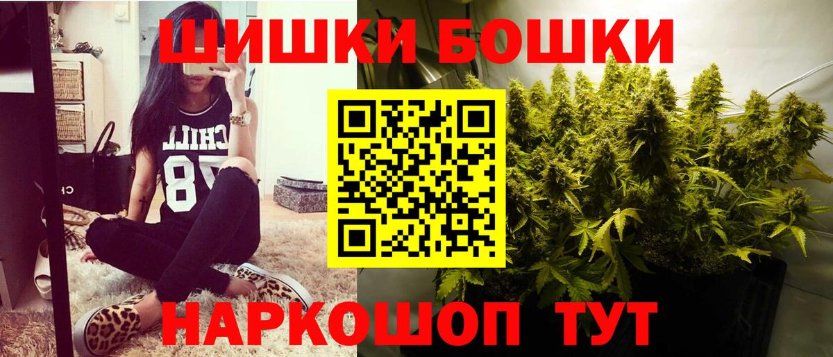 Бошки марихуана LSD WEED Туймазы